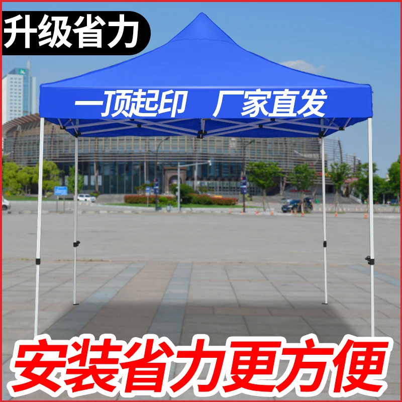 Large canopy sunshade stall four-corner tent outdoor courtyard small carport telescopic folding