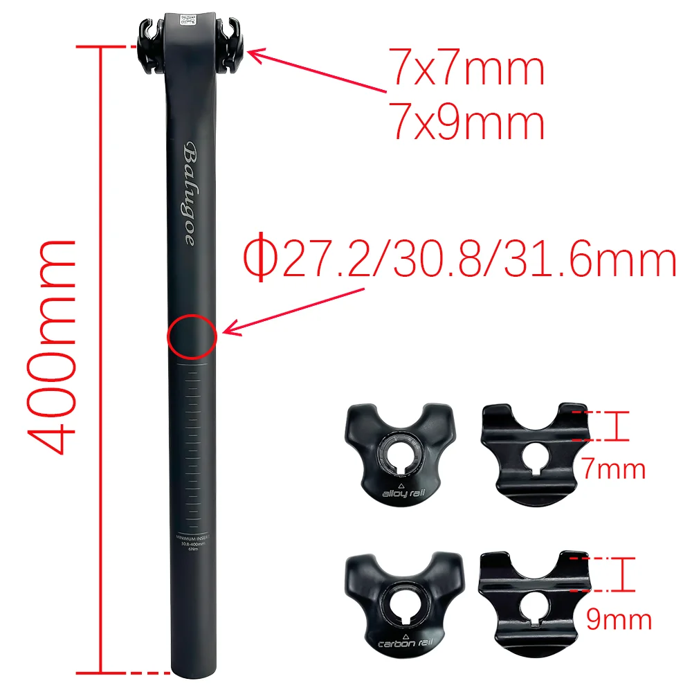

BALUGOE велосипедное сиденье из углеродного волокна, велосипедное сиденье, совместимое с направляющей для сиденья 7x7 мм7x9 мм, универсальный шоссейный велосипед для горного велосипеда