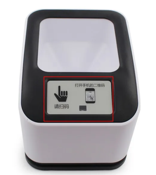 صندوق الدفع MSweeping Code Wechat Paypal Collection سوبر ماركت متجر مريح كنس رمز المال جامع