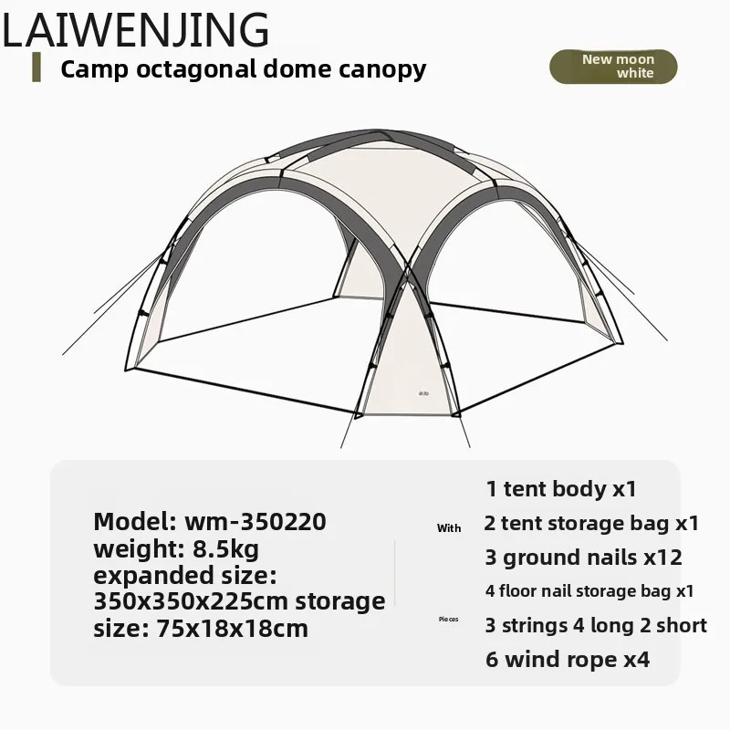 Hlz Large Canopy Te…