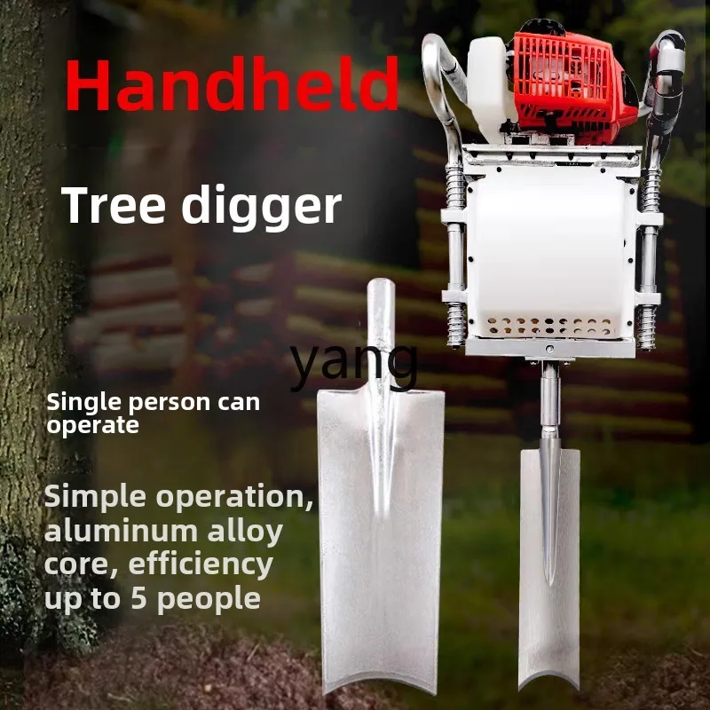 CCL small tree digging and tree moving four-stroke gasoline draft multi-function