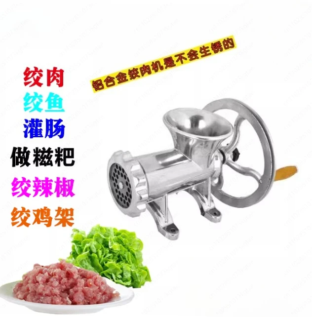 

Машина для изготовления колбас, электрическая мясорубка и наполнитель для домашней колбасы, для домашнего и коммерческого использования