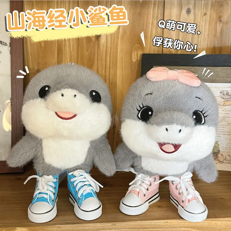 

23cm Tung Tung Tung Sahur Plush Tralalelo Tralala Plush Toys Kawaii Shoe-wearing Shark Italian Brainrot Al Toys Shark Kids Gifts