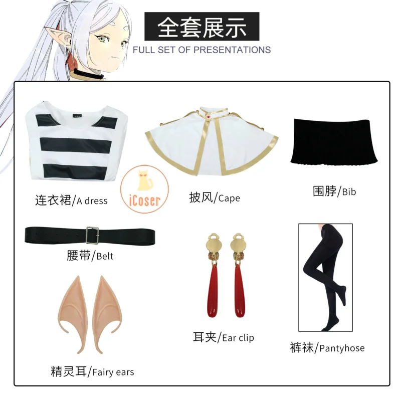 Frieren Cosplay Kostium Peruka Anime Frieren Beyond Journey's End Sukienka Mundurek Uszy Kolczyki Mag Halloween Party Kobiety Cosplay
