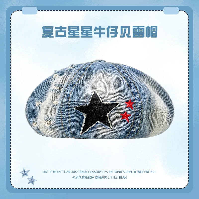 New Star Embroidere…