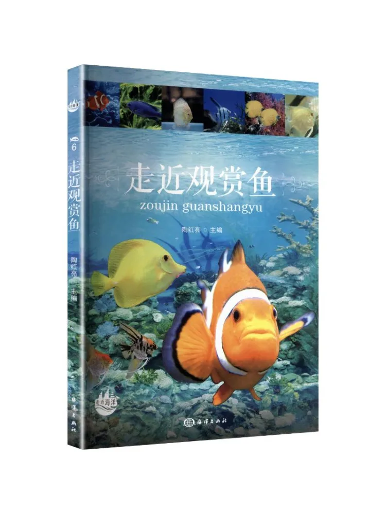 Book-Winshare Approaching the Ornamental Fish