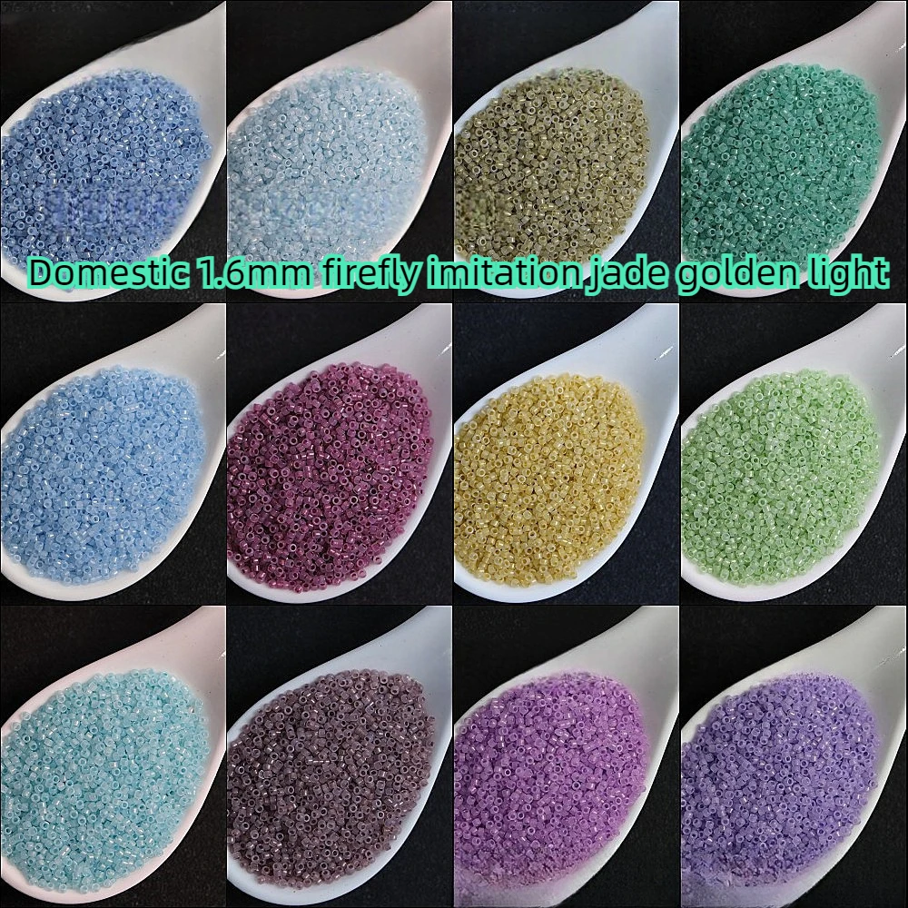 1.6Mm Imitation Jade Golden Antique Beads Glass Firefly Rice Beads Handmade DIY Material