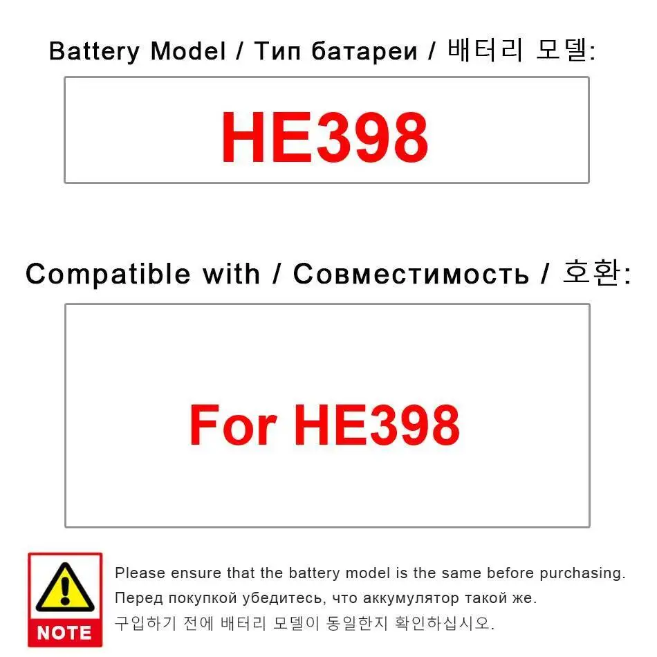 

Mobile Phone Battery 4950Mah Fit For Nokia HE398 High Compatibility