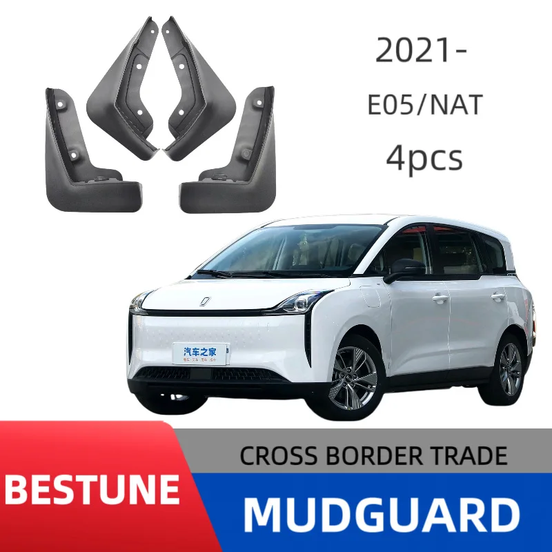 4 шт. защиты колес для FAW Pentium E05NAT, модификация