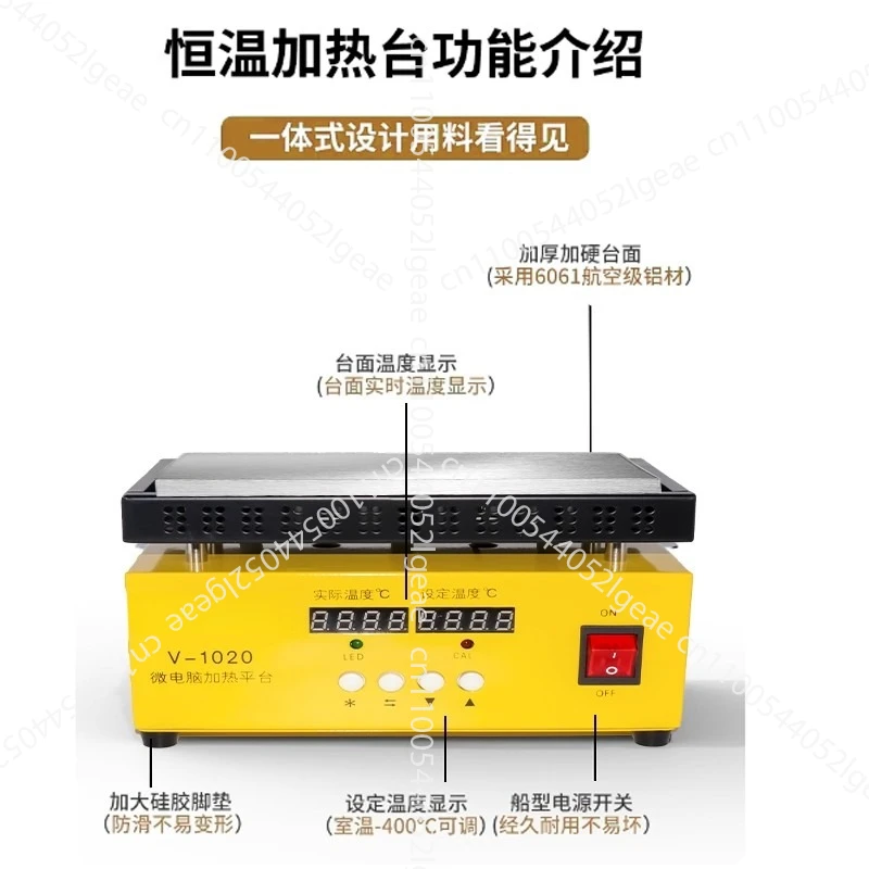 Constant Temperature Heating Table Adjustable Temperature LED Lamp Bead Desoldering Table Heating Plate and Film Ironing Machine