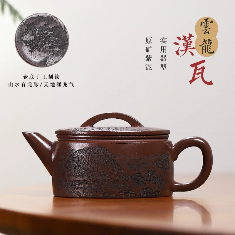 Yixing Fully Handmade Raw Mineral Purple Clay Full Body Carving Of Clouds And Dragons Han Tile Teapot With Inner Ball Hole For