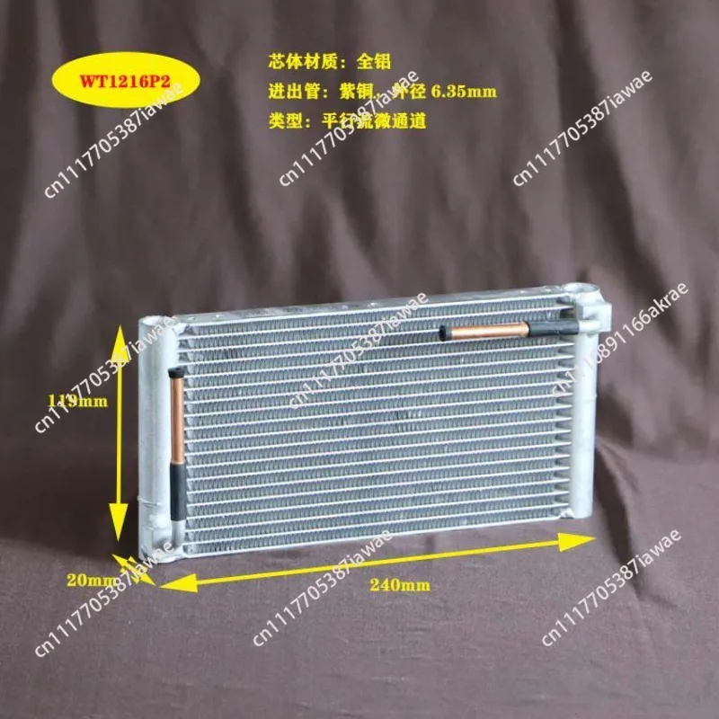 WT microchannel series condenser miniature mini radiator with small heat dissipation evaporator heat exchanger assembly
