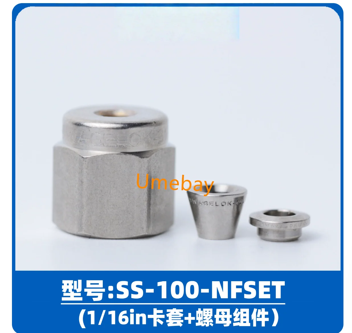 1piece, card sleeve, nut, SS-100-NFSET SS-200-NFSET SS-400-NFSET SS-600-NFSET SS-810-NFSET SS-6M0-NFSET SS-10M0-NFSET SS-100-SET