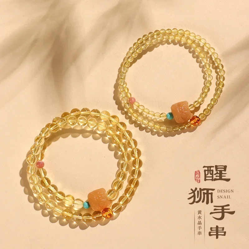 4/6mm Citrine Lucking Beads Double Circle Bracelet Female Niche Advanced Bodhi Awakening Lion Flower Peer Hand String Jewelry