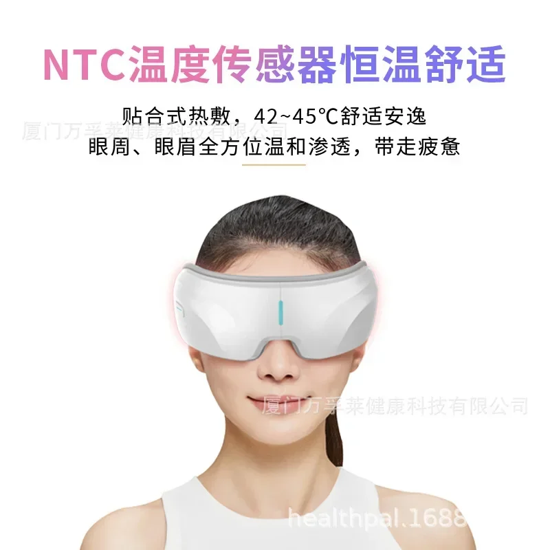 Hot compress intelligent eye massager foldable wireless airbag pressure eye massager eye protector