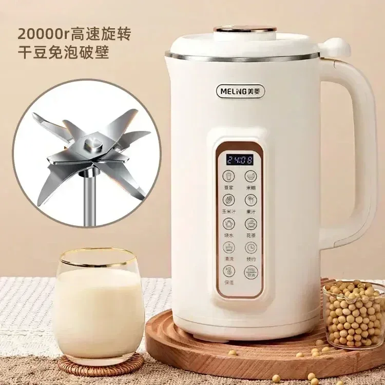 

Meiling Wall Broken Soybean Milk Machine Multi Functional Automatic Cooking Free Cooking Machine Soy Milk Maker