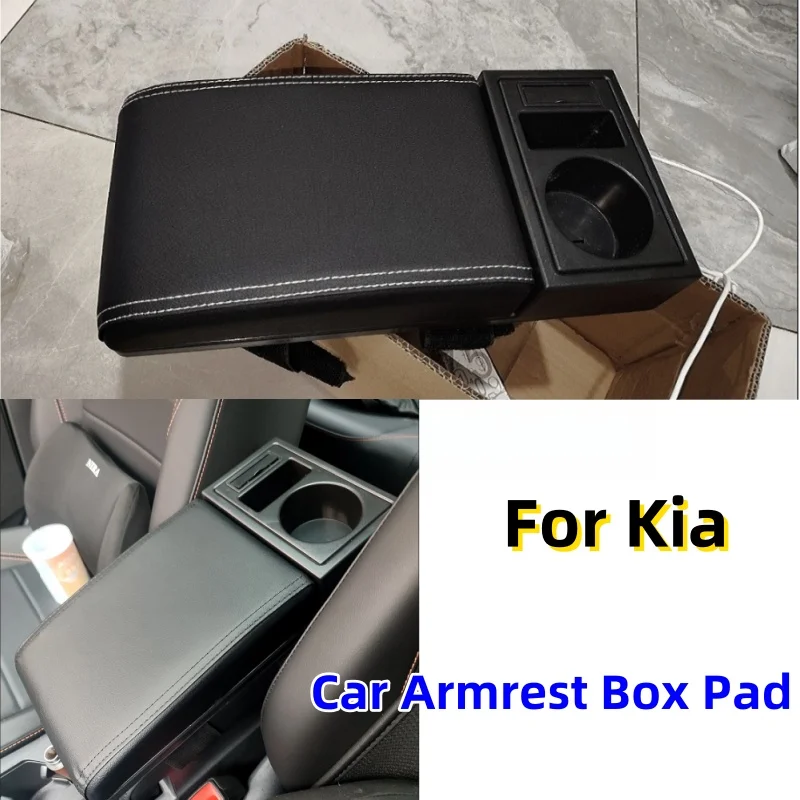 High-quality Car Armrest Box Pad for Kia Sportage Carens Ceed Sorento Optima Picanto Rio R K3 K4 K5 K9 Soul Cerato Rando Forte