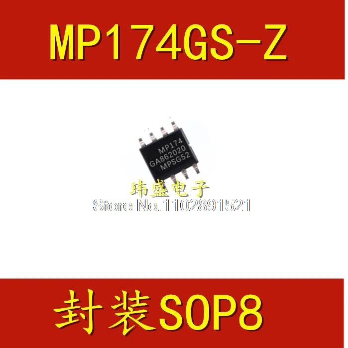 

(10PCS/LOT) MP174GS MP174GS-Z MP174 SOP8