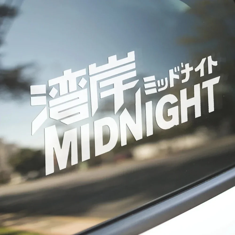 

Wangan Midnight Sticker Car Window Decal Bumper Vinyl JDM JAP Anime Drift Kanji