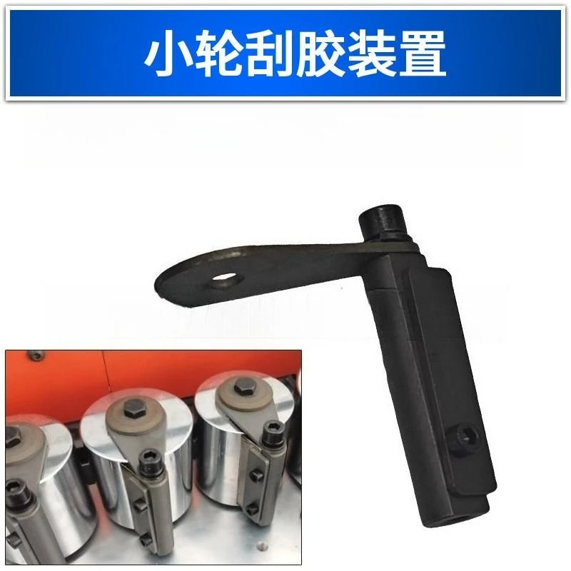 Elastic Edge Banding Machine Pressing Against Side Wheel Rubber Roller Pressing Belt Pressing Rubber Wheel