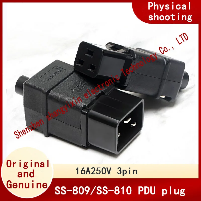 Original UPS/PDU power cable Three-way 16A250V service device with the IEC320 C19/C20 DIY detachable connector SS-809/SS-810