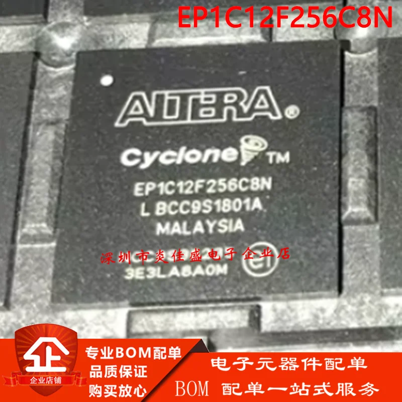 Puce IC intégrée EP1C12F256C8N EP1C12F256 BGA, nouveau, original, en stock
