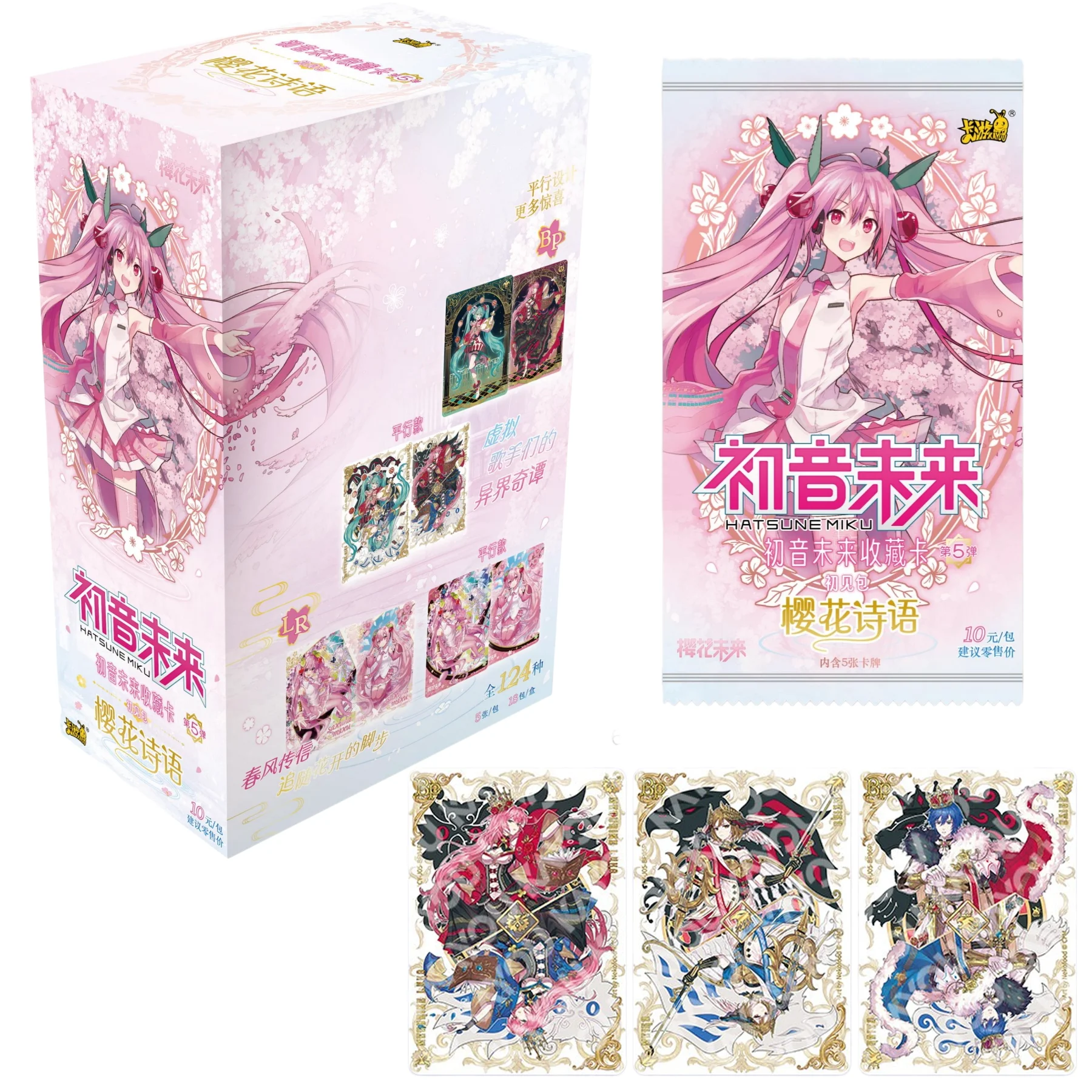 kayou-hatsune-miku-first-sight-pack-vol5-collection-cards-sakura-special-series-sp-ssr-ur-anime-collectible-card-toy-fans-gifts