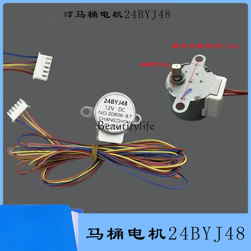

jj4 Intelligent toilet cover motor 20BYJ46 12v stepper motor 24BYJ48/35BYJ46 motor