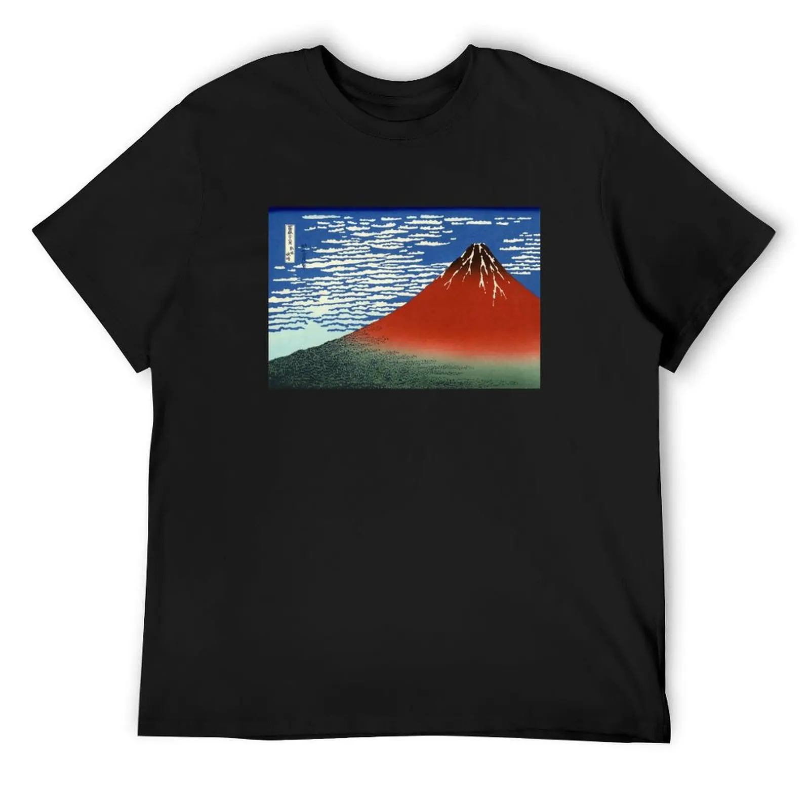 

Red Fuji Southern Wind Clear Morning, Hokusai T-Shirt vintage clothes fashion shirts vintage mens t shirts casual stylish