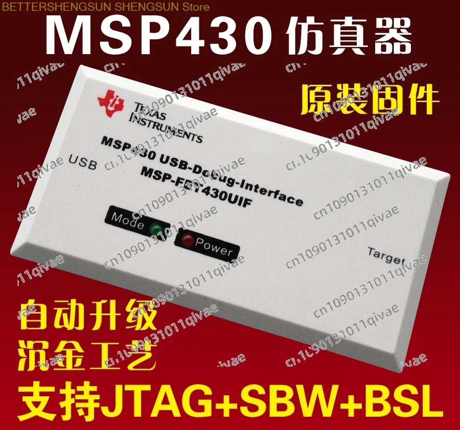 Usb MSP430 Simulato…
