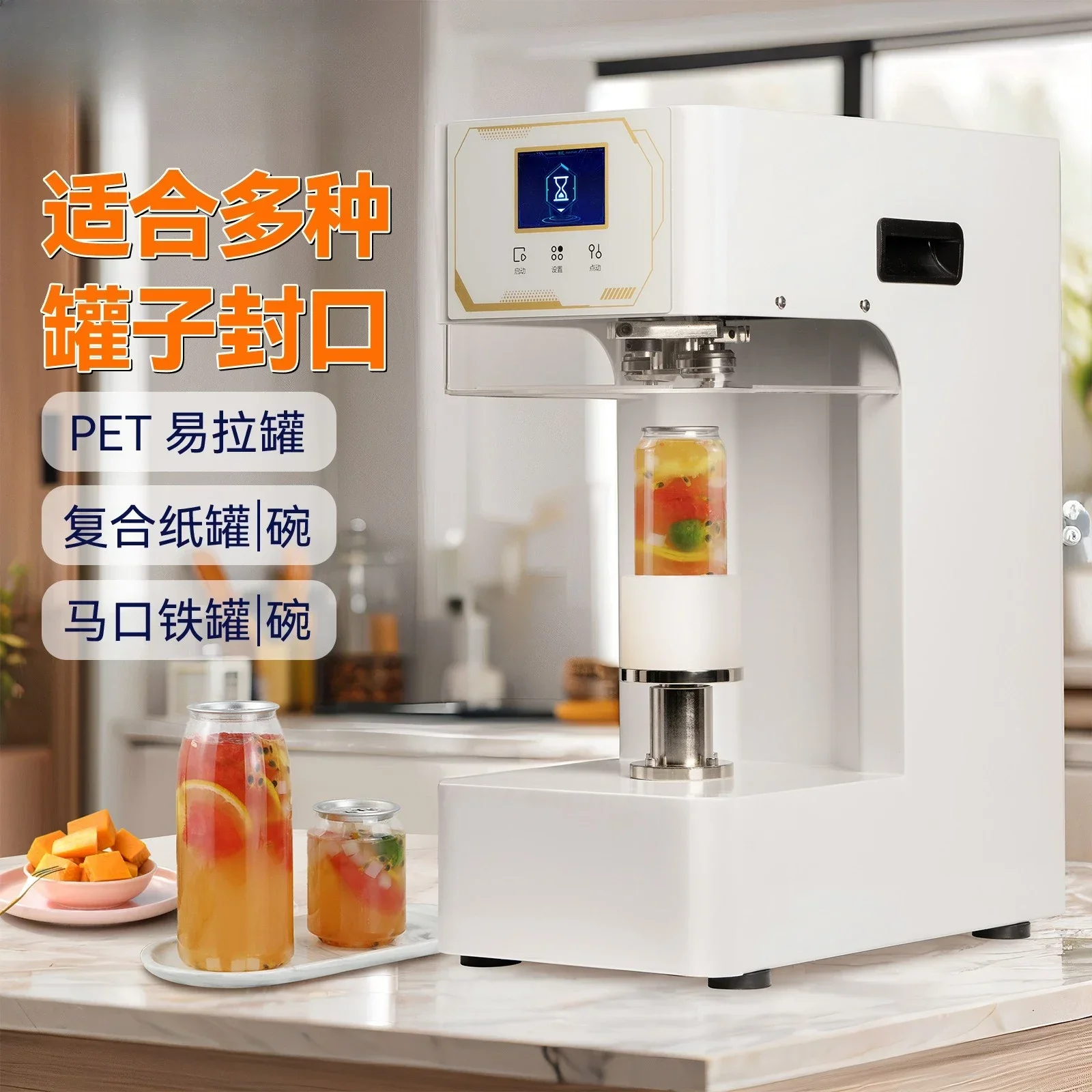 Aluminum bowl sealing machine Wedding feast fresh stewed bird's nest sealing machine Chinese prickly