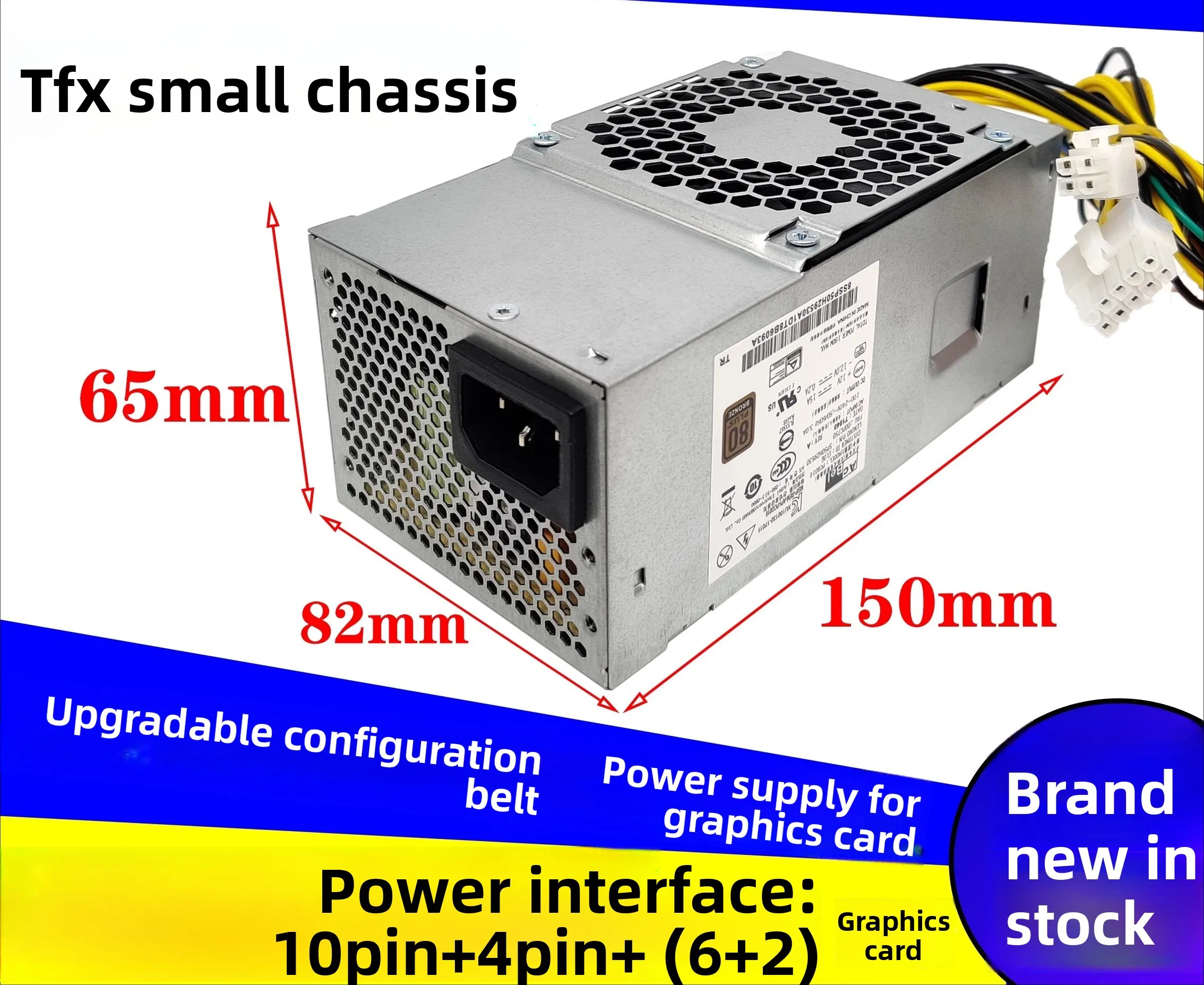 

Новый блок питания для Lenovo Qitian (10-контактный) - PA-2181-2/HK280-72PP/FSP180-20TGBAB