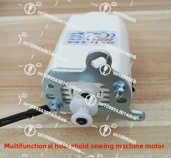 

Тяжелая машина побеждает бытовое применение, многофункциональная швейная машина для одежды, мотор, аксессуары для ремонта двигателя Daquan