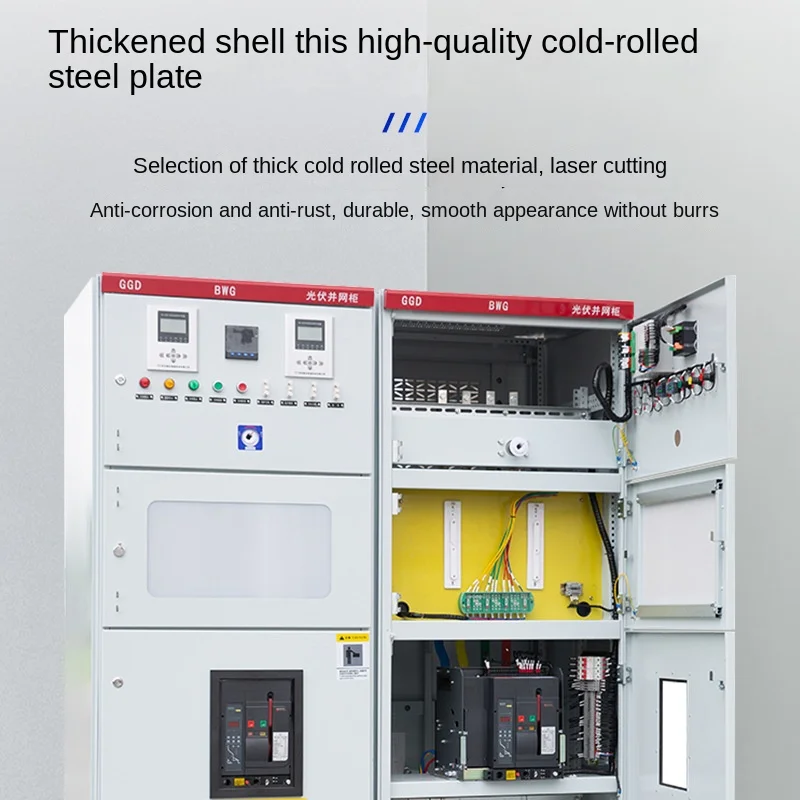 GGD Photovoltaic Grid Cabinet Low Distribution Factory Direct Zhaoyang ZY Model IP45 480V 300A High Low Voltage Switchgear