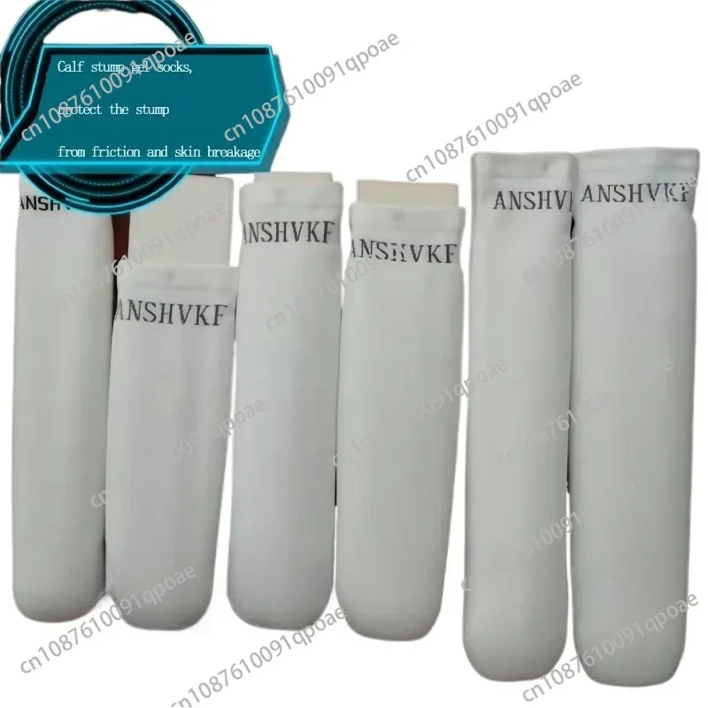 prosthetic-gel-socks-calf-sleeve-leg-below-knee-soft-comfortable-cover-liner-stump-amputation-silicone-sock