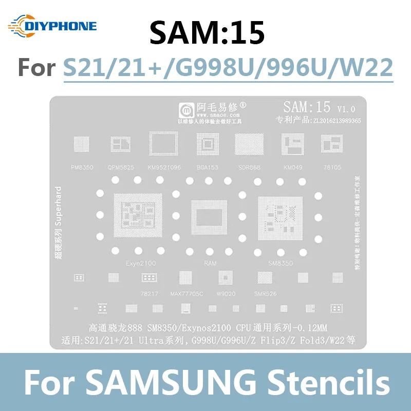 Набор трафаретов AMAOE SAM 1-17 BGA для SAMSUNG S8 S21 S22 Ultra NOTE10 A53 A536 J5 J4 0,12 мм, Оловянная стальная сетка для процессора