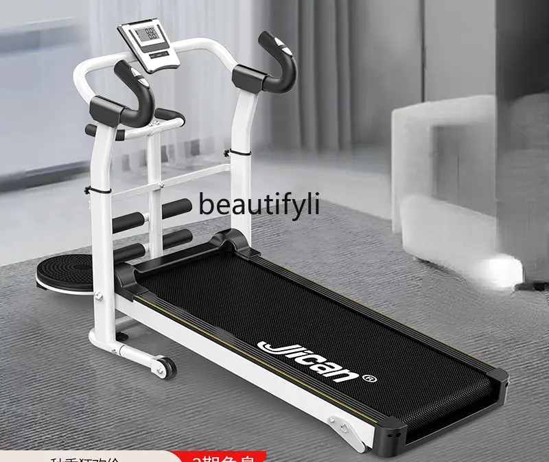 Treadmill Household Folding Flat Sports Mute Multi-Function Walking Machine Fitness Equipment