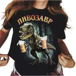 Men's T-shirts and Pivosaurus printed casual T-shirts Unisex tops Couples round neck T-shirts