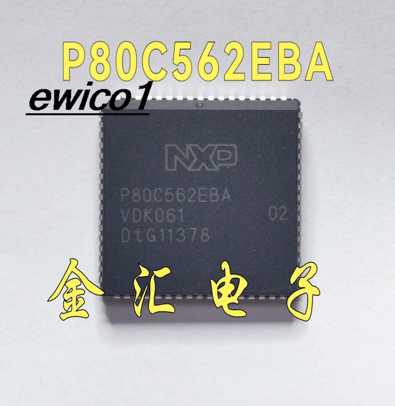 Original stock P80C562EBA  IC PLCC68