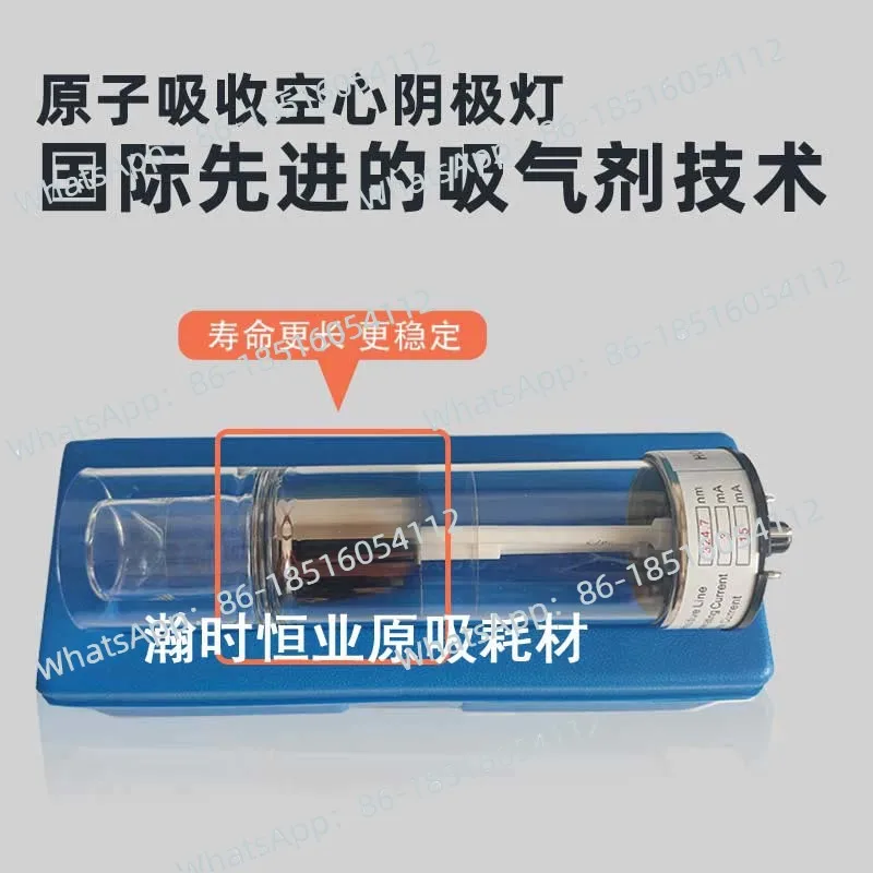 

Praserelli Haiguang Shimadzu Jena Hitachi Hollow Cathode Lamp Lead Cadmium Gold Silver Potassium Sodium Lithium Thallium