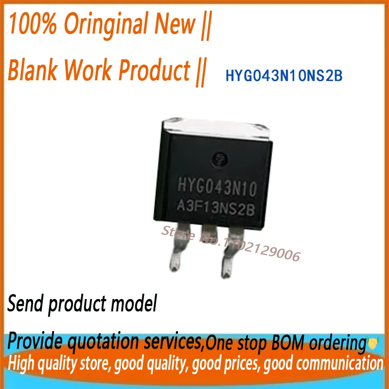 

10 шт. HYG043N10NS2B HYG043N10 G043N10 TO-263 HYG043N10NS1B 100% новый оригинальный HYG043N10B