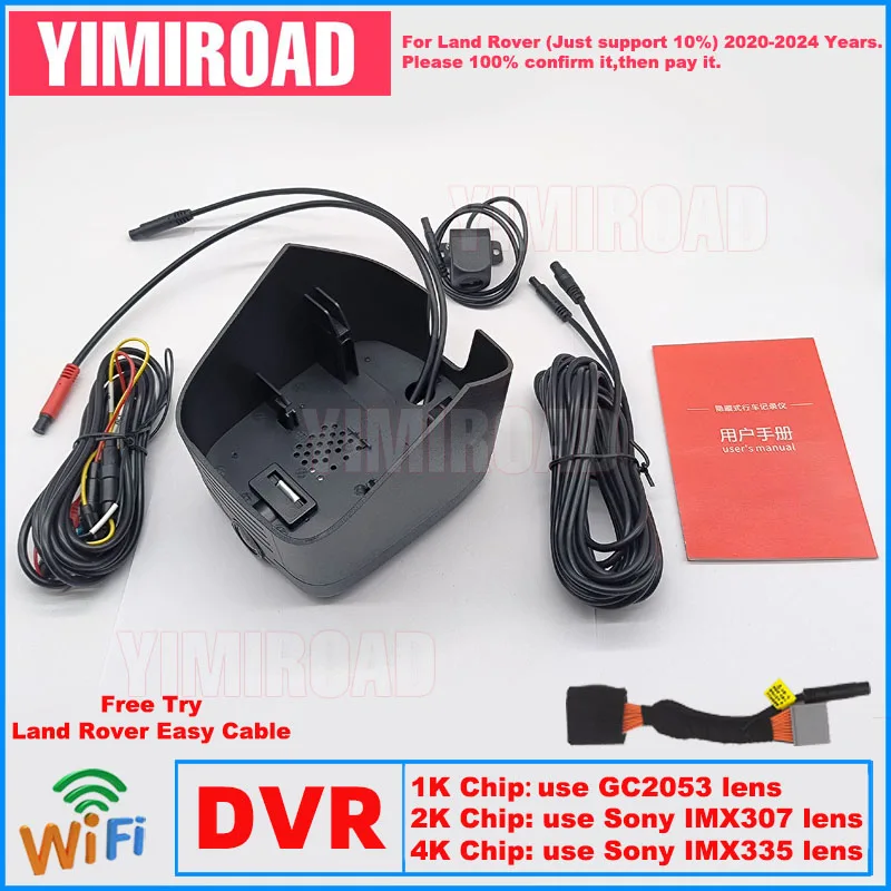 

Новый автомобильный видеорегистратор Plug and Play 1K 2K 4K LR17 для Land Rover Discovery Sport L550 SE HSE 2020-2024