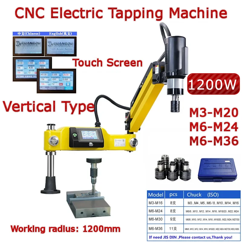 M3-M20 M6-M36 CNC Electric Tapping Machine Vertical Universal Drilling Tapper with ISO Chuck Easy Arm Power Tool Servo Motor