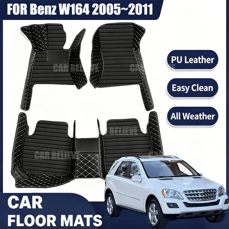 For Benz W164 2005~2011, simple and luxurious imitation PU leather car mats, durable, stain resistant, easy to clean, easy to in
