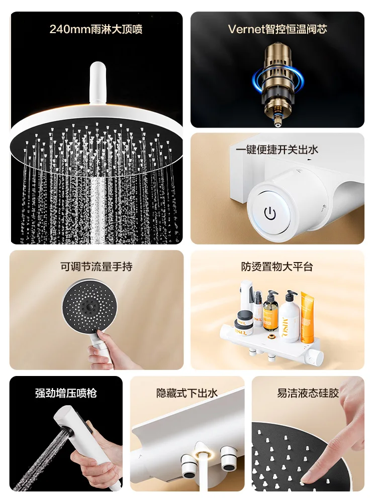 Constant temperature shower shower set household faucet with bathroom storage.