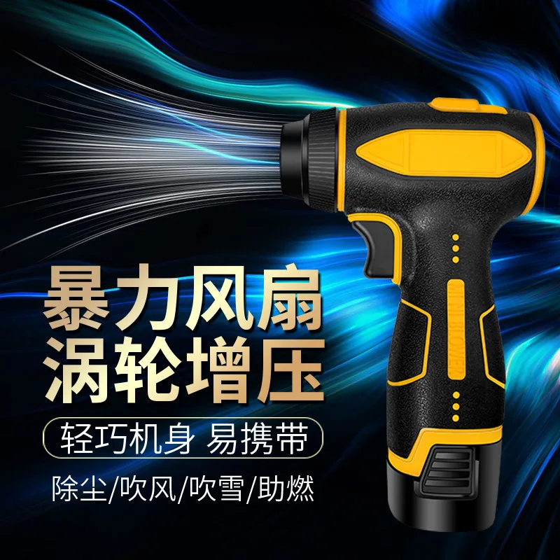 18V Cordless Handheld Turbo Blower - 4.0 Inch High Power Fan For Dust/Water Removal - 2 Batteries & Charger Included