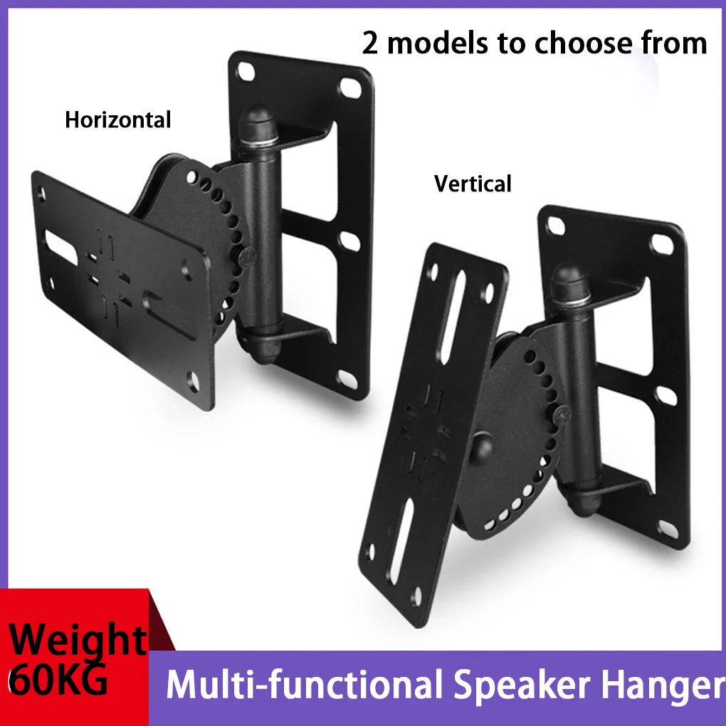 

Black Universal Speaker Bracket Base For Home Theater Surround Sound Strong Universal Surround type+1