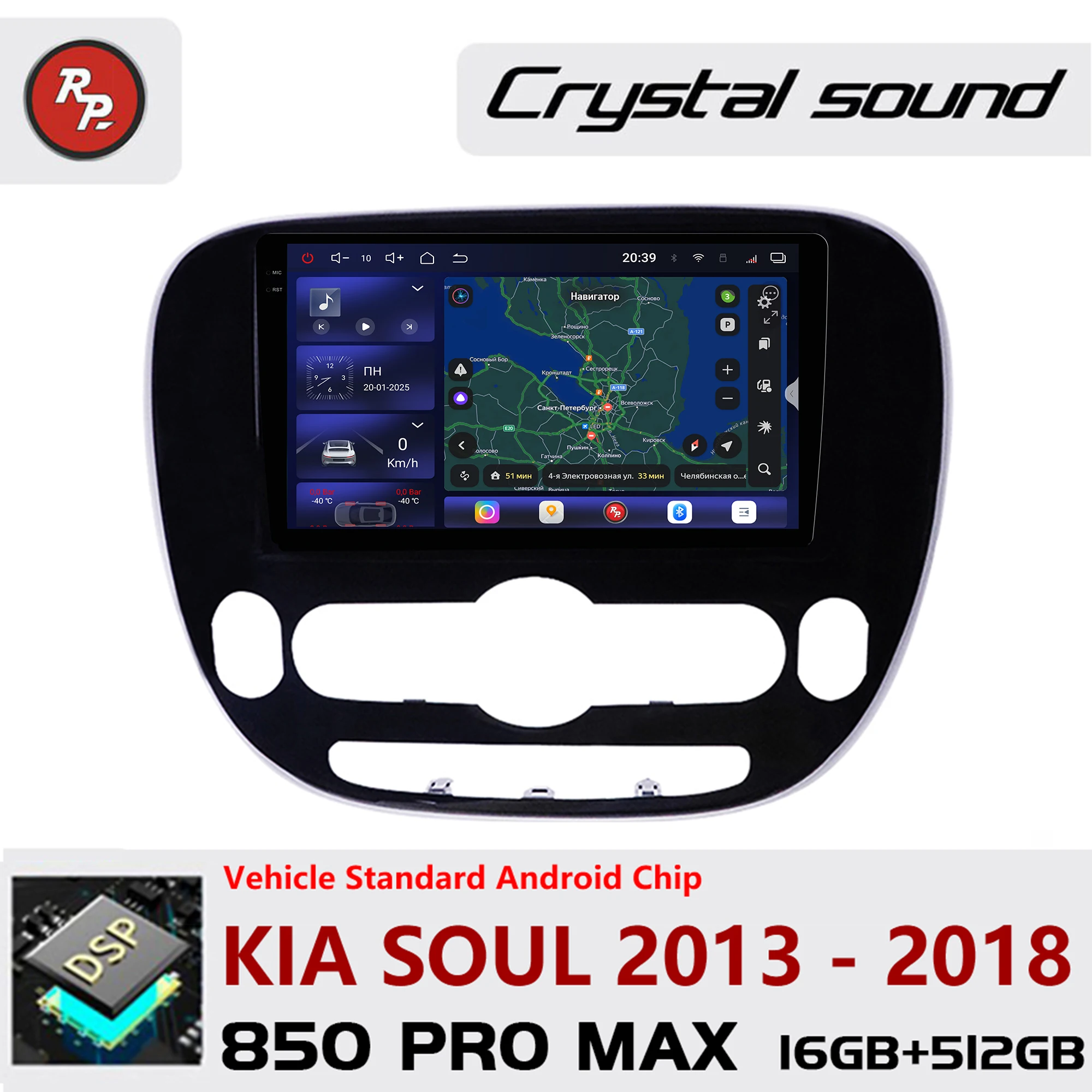 

Автомагнитола Redpower Crystal Sound 850 Pro Max с экраном для Kia Soul 2013-2018, Android, CarPlay, Bluetooth, Hi-Fi