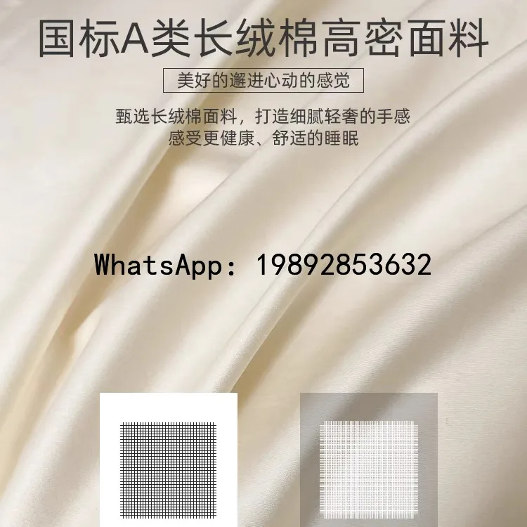 

P1 200 embroidered double-strand long-staple cotton four-piece set of sheets and bed hats