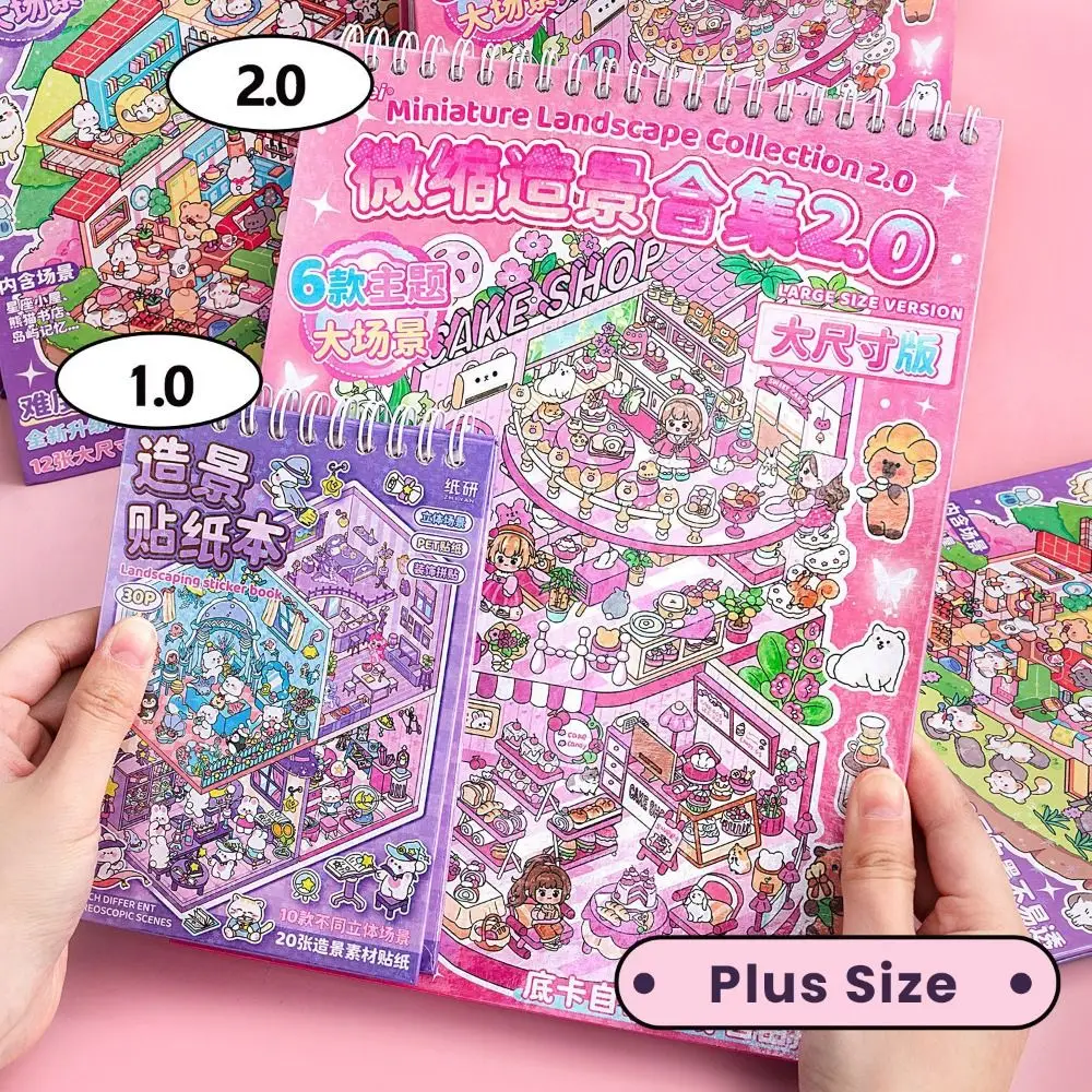 2.0 حجم كبير مجموعة ملصقات المناظر الطبيعية المصغرة PET الضغط ثلاثية الأبعاد المشهد ملصق الكرتون 6 في 1